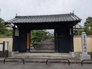 永慶寺の参拝記録(ミヤリンさん)