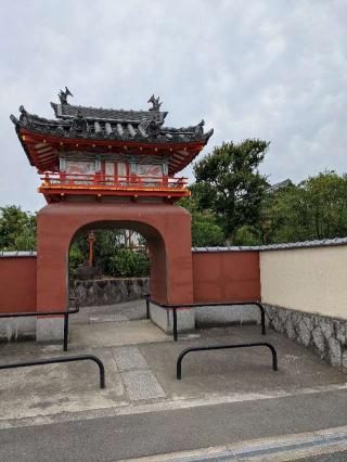 永慶寺の参拝記録(ミヤリンさん)