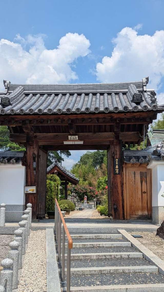 善福寺の参拝記録1