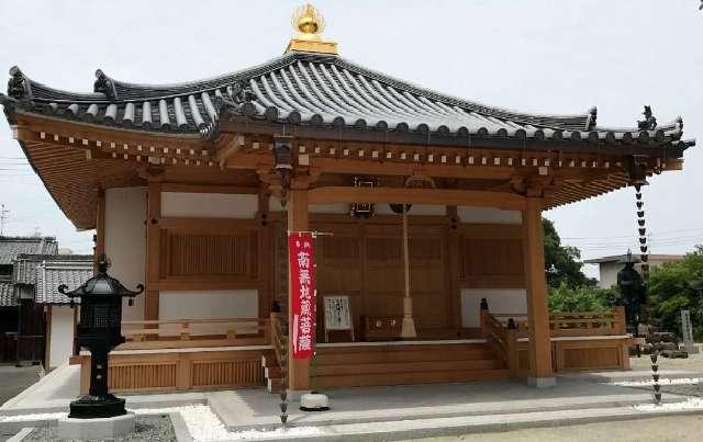 新福寺の写真1