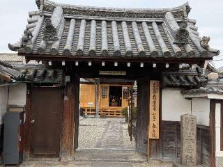 春岳院の参拝記録(ひこにゃんさん)