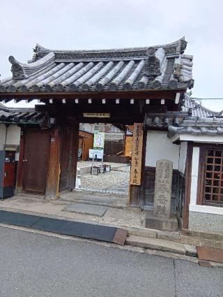 春岳院の参拝記録(にるぼんさん)