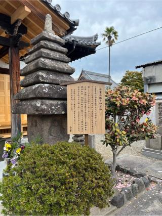 春岳院の参拝記録(まきちゃんさん)