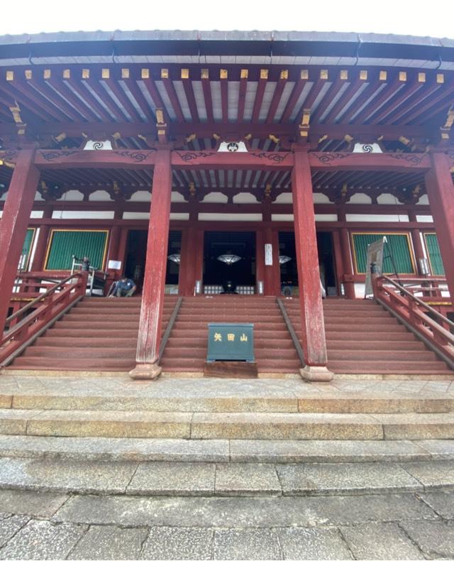 矢田山 金剛山寺(矢田寺)の参拝記録6