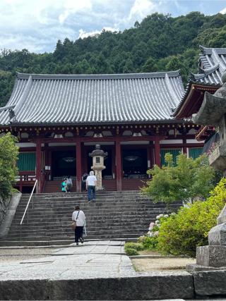 矢田山 金剛山寺(矢田寺)の参拝記録(ヒデさん)