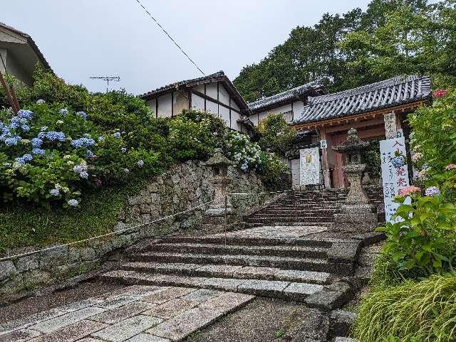 矢田寺北僧坊の参拝記録1
