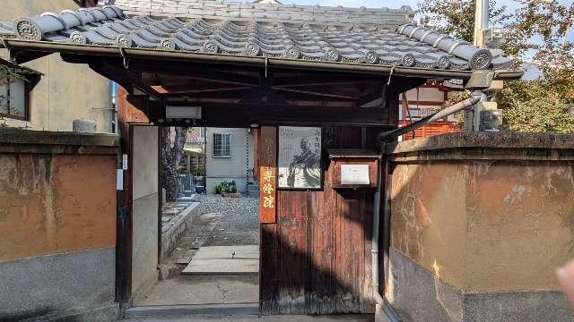 専修院の参拝記録1