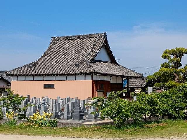 正行寺の参拝記録1
