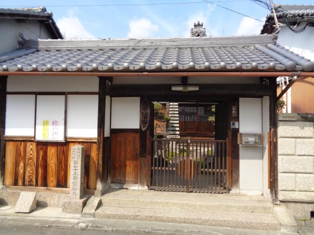 奈良県天理市森本町835 釈迦院霊仙寺の写真1