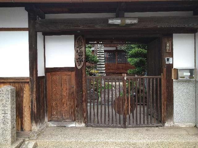 釈迦院霊仙寺の参拝記録2