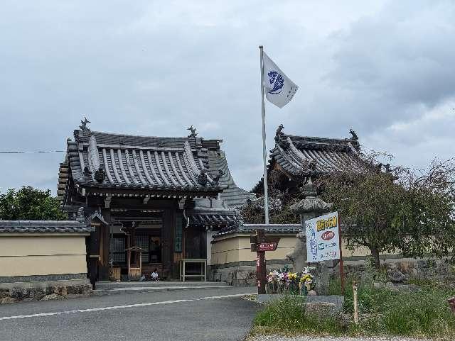 念仏寺の参拝記録(くまたろうさん)