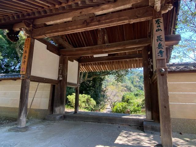奈良県天理市柳本町508 釜の口山 長岳寺の写真4