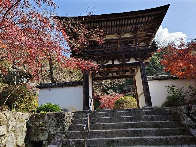 釜の口山 長岳寺の参拝記録5