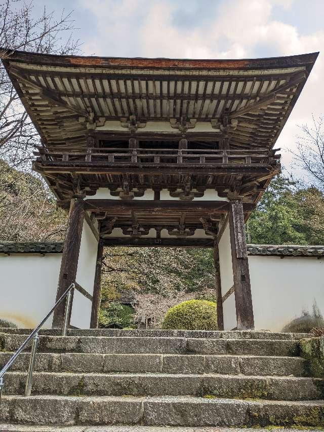 釜の口山 長岳寺の参拝記録2