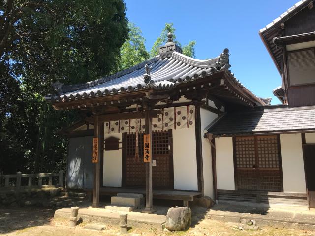 圓満寺の参拝記録4
