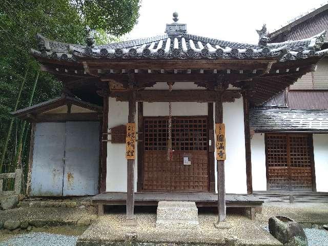 圓満寺の参拝記録2