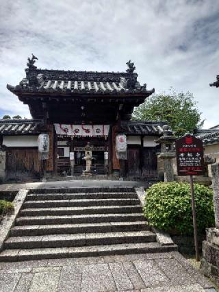 子安山 帯解寺の参拝記録(おざりんさん)