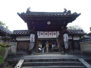 子安山 帯解寺の参拝記録(Saoさん)