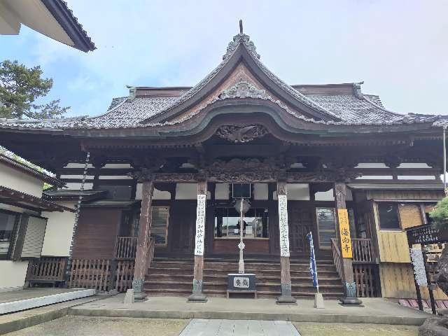 砂高山 海向寺の参拝記録1