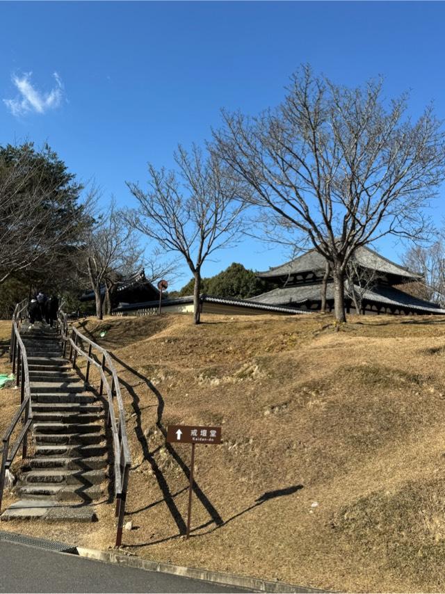 東大寺 戒壇院(戒壇堂)の参拝記録10