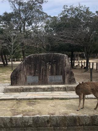 東大寺 大仏殿の参拝記録(ヒデさん)