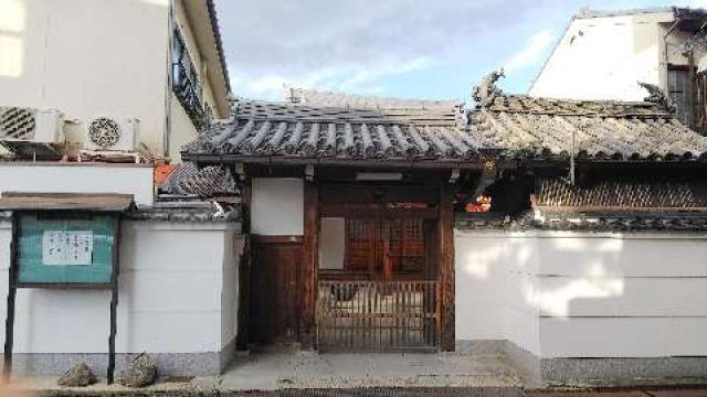 啓運寺の参拝記録8