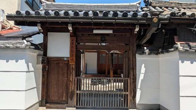 啓運寺の参拝記録2