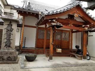 啓運寺の参拝記録(ふみにゃんさん)