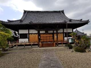 称名寺（しょうみょうじ）の参拝記録(ふみにゃんさん)