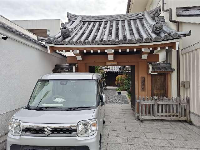 専念寺の参拝記録2