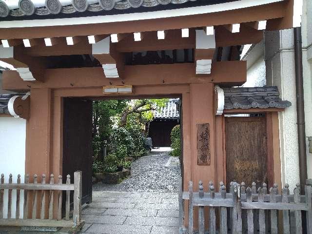 専念寺の参拝記録3