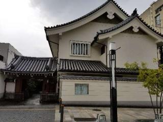 専念寺の参拝記録(ふみにゃんさん)