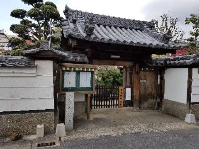 奈良県奈良市川久保町30 念声寺の写真1