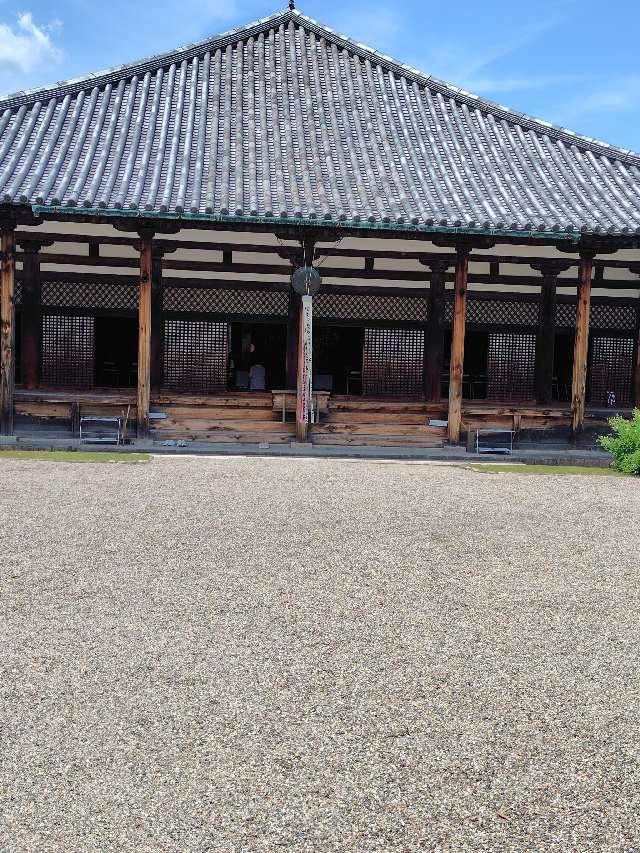 元興寺の参拝記録8