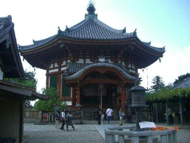 奈良県奈良市登大路町48 興福寺の写真2