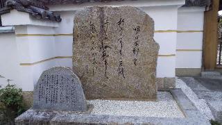 平城山 本照寺の参拝記録(ひろ神社仏閣さん)