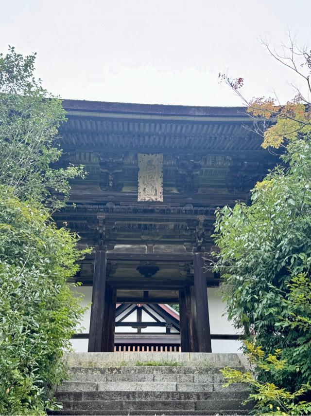 忍辱山円成寺の参拝記録3