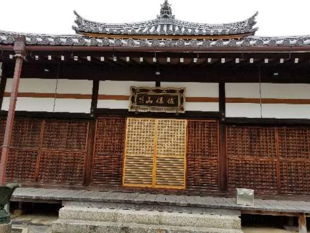 奈良県奈良市北川端町7 普光院の写真2