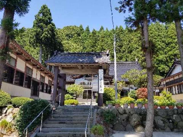 円通寺の参拝記録2