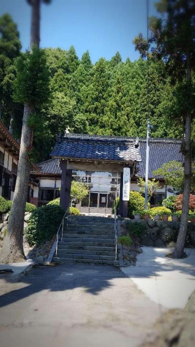 円通寺の参拝記録1