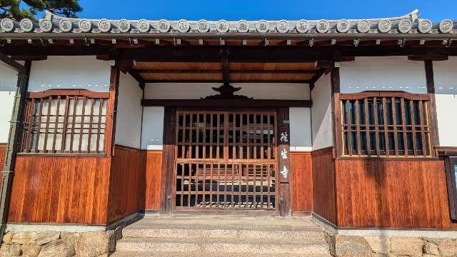 徃生寺の参拝記録1