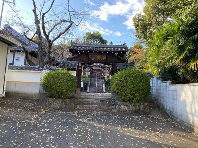 片岡山 放光寺の参拝記録5