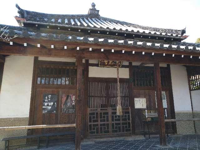 片岡山 放光寺の参拝記録3