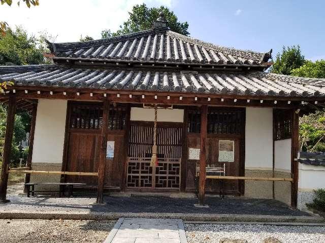 奈良県北葛城郡王寺町本町2-6-1 片岡山 放光寺の写真4