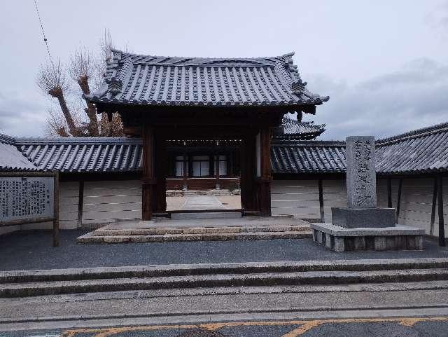 奈良県北葛城郡広陵町大字萱野652 教行寺の写真2