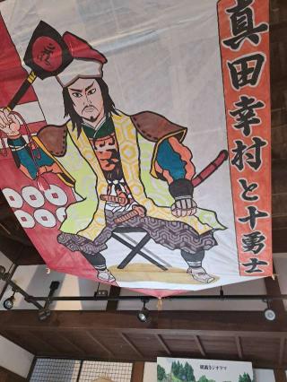 勝利寺の参拝記録(あんきよさん)