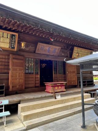 万年山 慈尊院の参拝記録(ヒデさん)