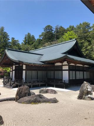 高野山 金剛峯寺の参拝記録(ヒデさん)