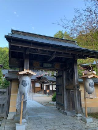 明王院の参拝記録(はまちゃんさん)