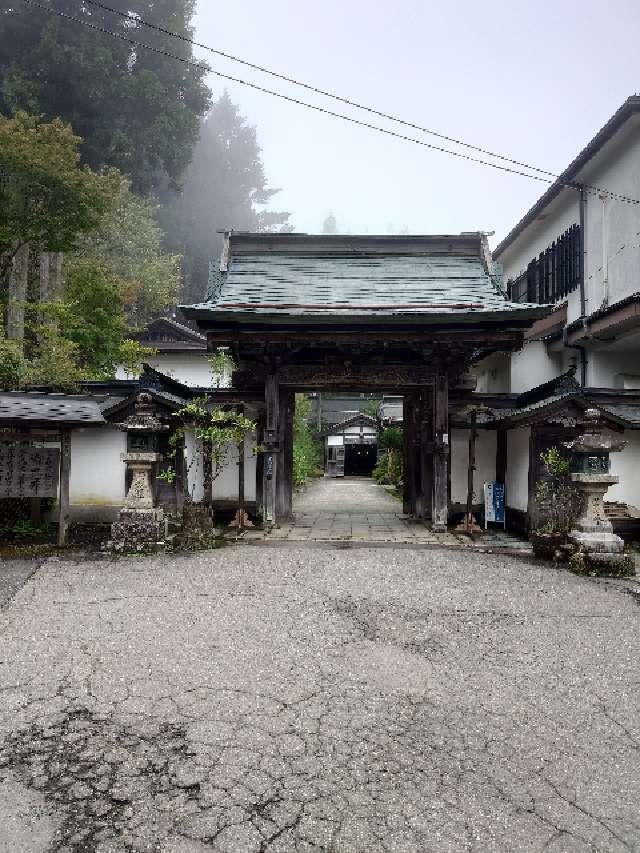 御衣寺 宝亀院の参拝記録4